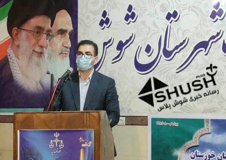 دادستانی از دل مردم و از جنس جهادی ، انقلابی