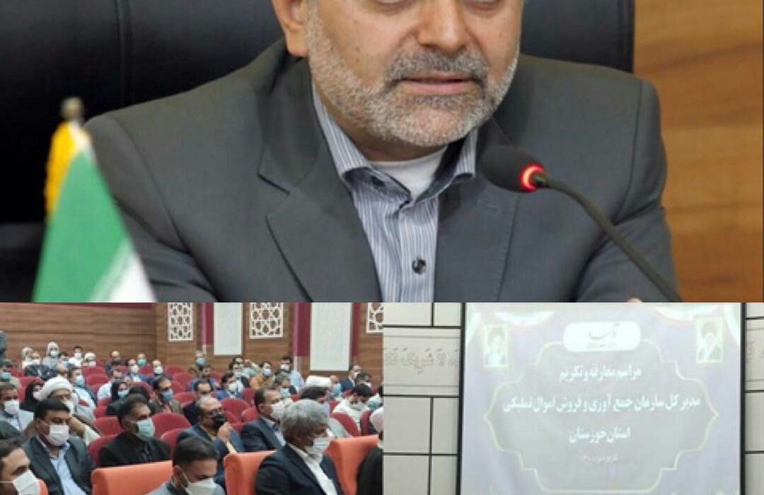 نخستین مدیرکل اموال تملیکی استان خوزستان منصوب شد