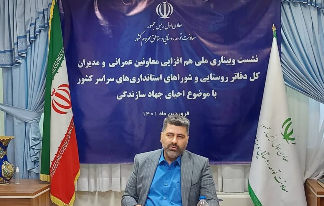اتاق مناطق محروم تشکیل می شود
