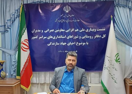اتاق مناطق محروم تشکیل می شود