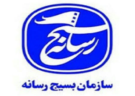 دعوت بسیج رسانه استان خوزستان برای شرکت در راهپیمایی روز قدس