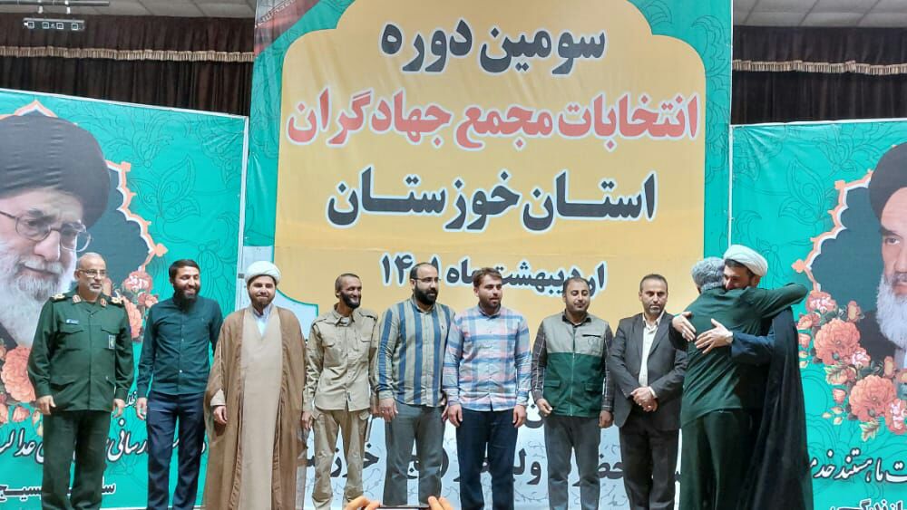 سید اسماعیل موسوی رئیس شورای جهادی شهرستان شوش نفر اول سومین دوره انتخابات مجمع جهادگران استان خوزستان انتخاب شد