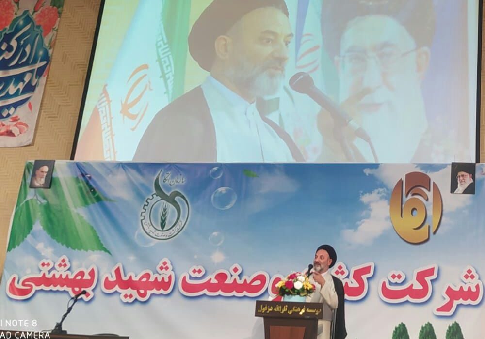 همایش بصیرت افزایی کارکنان شرکت شهید بهشتی دزفول برگزار گردید