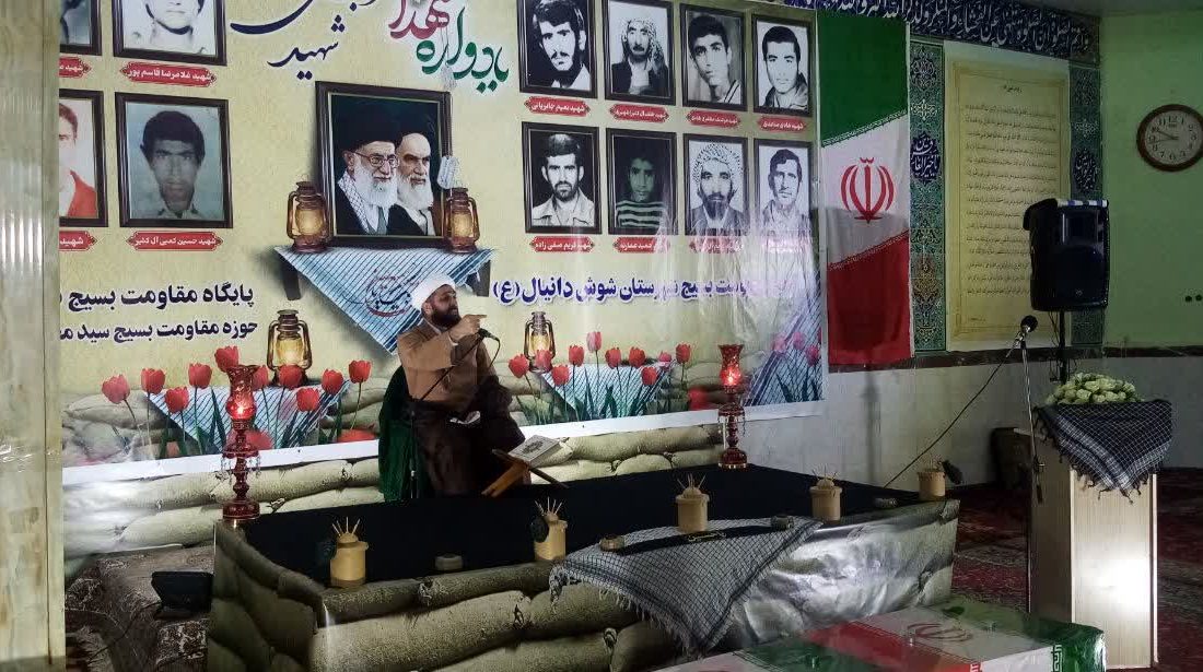 یادواره شهدای آبروی محله در شوش برگزار شد