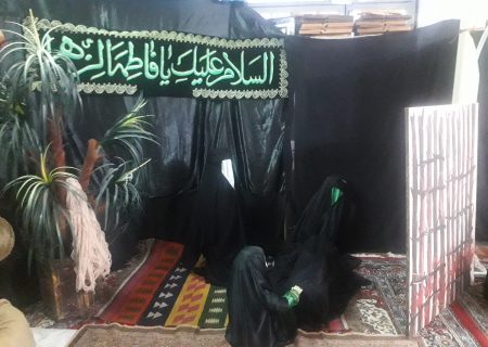 برگزاری نمایشگاه حضرت زهرا (س) در پایگاه مقاومت بسیج شهیده آمنه قربانی شوش