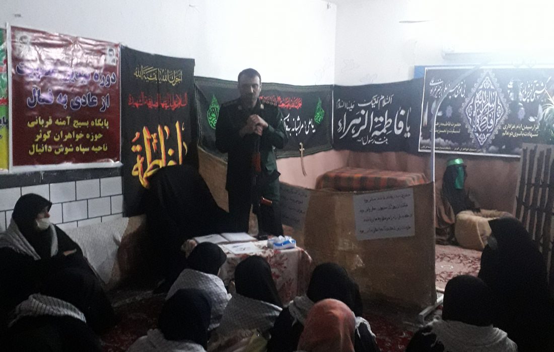 برگزاری دوره اسلحه شناسی ویژه بانوان در شوش