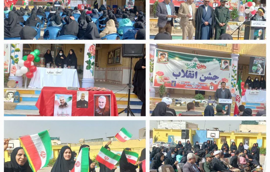 جشن دانش آموزی فرزندان انقلاب در شوش