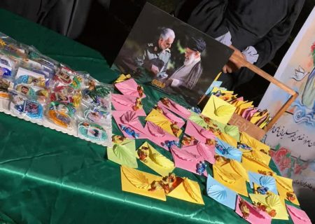 مجموعه فرهنگی دختران آفتاب، دختران حاج قاسم و مهدی یاوران شوش یک روز شاد را به کودکان و نوجوانان این شهرستان اهدا کردند