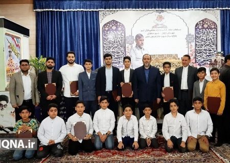 برتری قرآن آموزان مؤسسه نورالبیان شوش در مسابقات قرآن دزفول