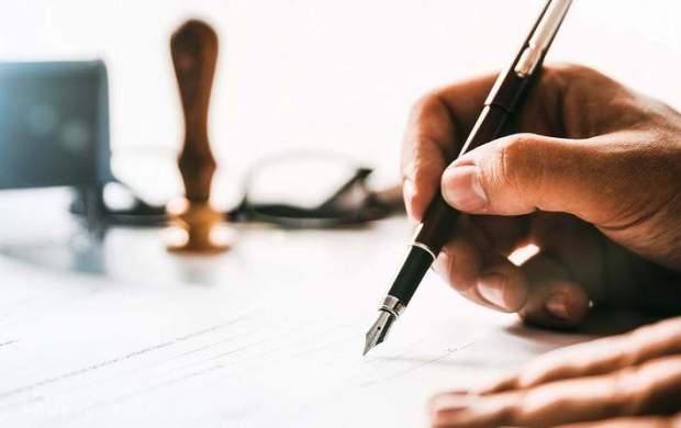 اعتبار کپی سند رسمی چقدر است؟