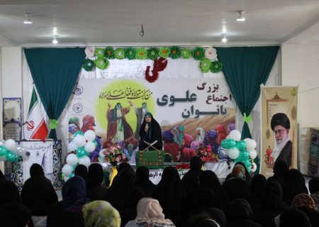 اجتماع بزرگ بانوان علوی در شوش