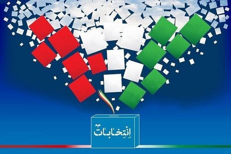 معرفی اعضای هیات نظارت بر انتخابات مجلس در خوزستان