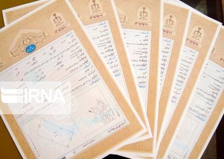 صاحبان املاک قولنامه ای برای ثبت در سامانه اسناد تعجیل کنند