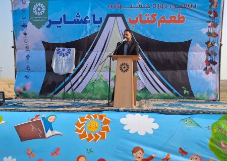 نخستین کتابخانه عشایری کشور در شوش افتتاح شد + تصاویر