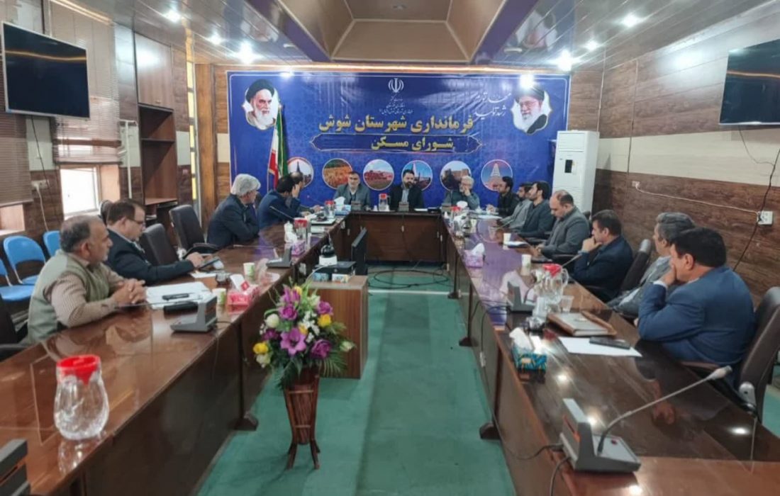 فرماندار شوش : پرونده مسکن مهر شوش بسته می شود